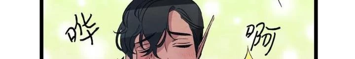 Skeleton Làm Bố Chapter 48 - Trang 2