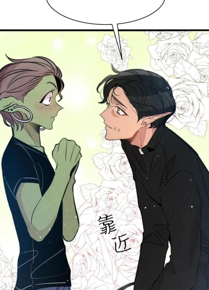 Skeleton Làm Bố Chapter 49 - Trang 2