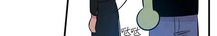 Skeleton Làm Bố Chapter 49 - Trang 2