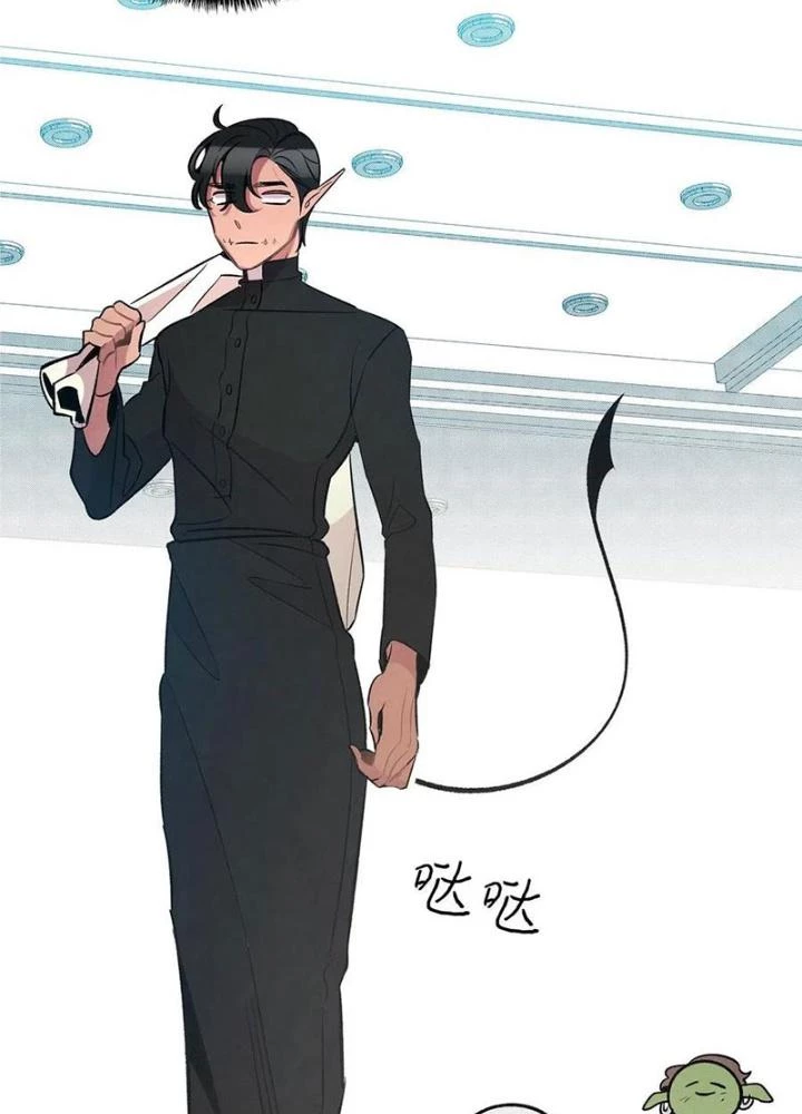 Skeleton Làm Bố Chapter 50 - Trang 2