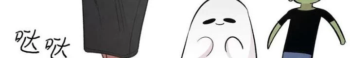 Skeleton Làm Bố Chapter 50 - Trang 2