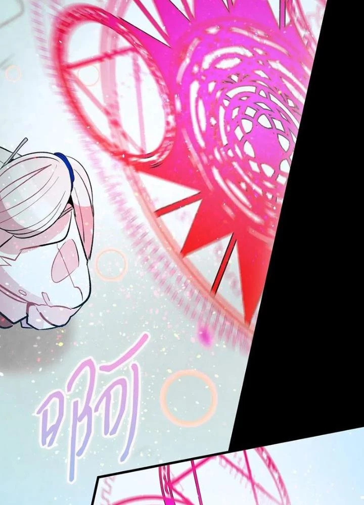 Skeleton Làm Bố Chapter 50 - Trang 2