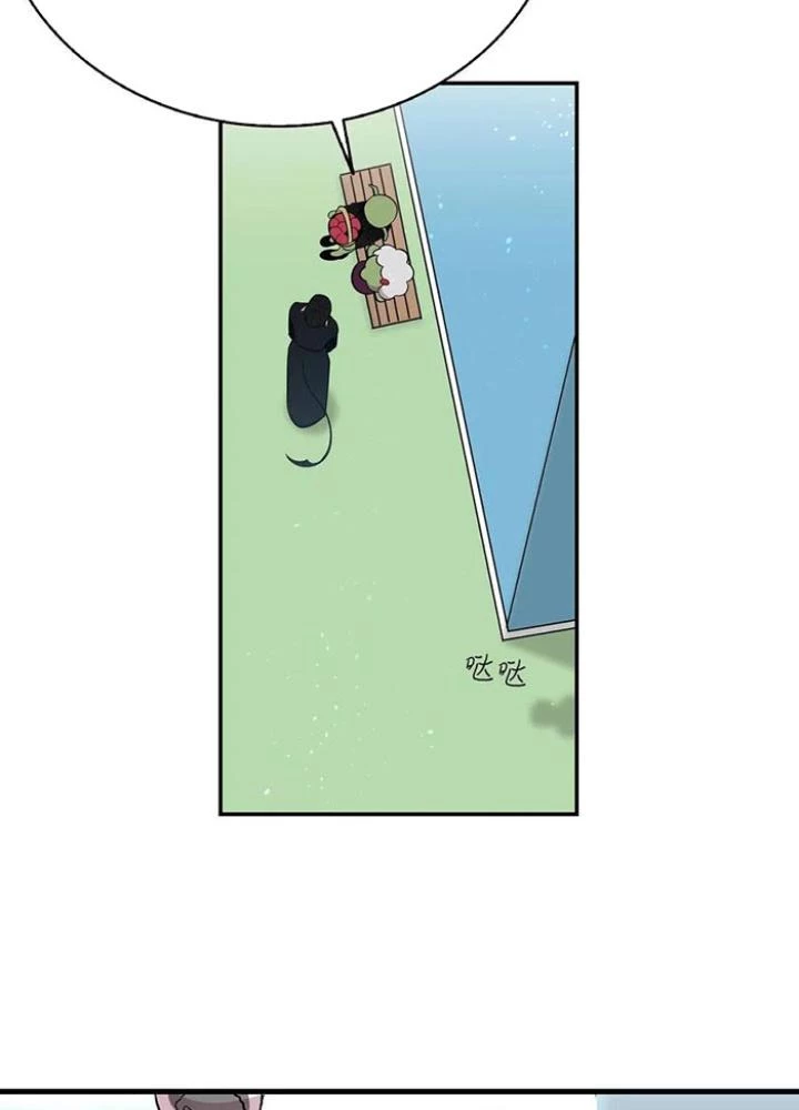 Skeleton Làm Bố Chapter 51 - Trang 2