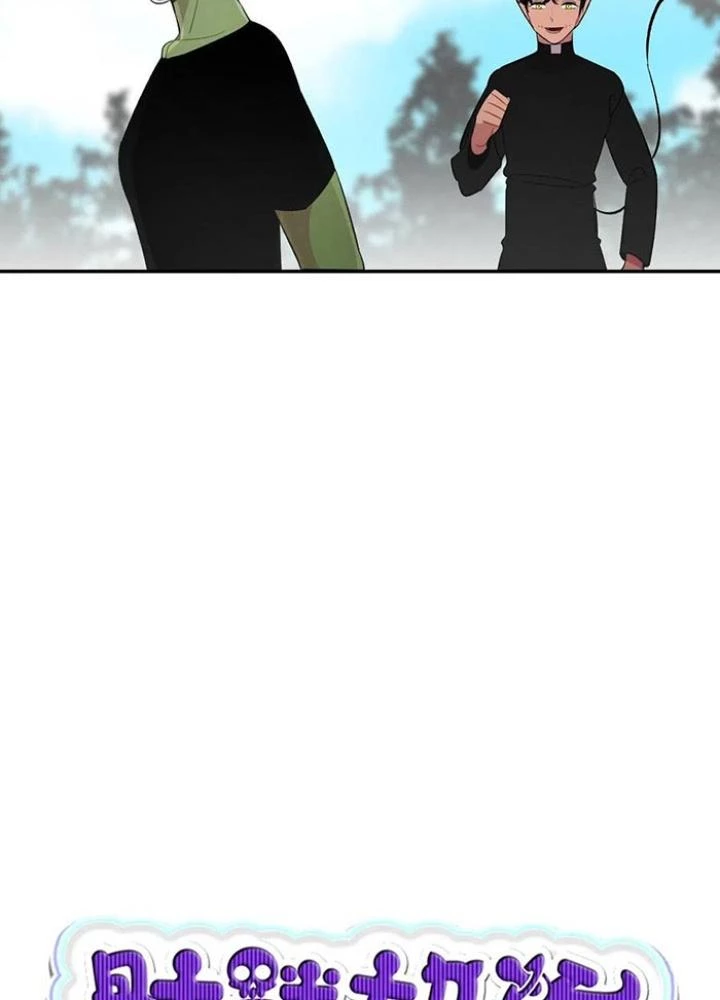 Skeleton Làm Bố Chapter 52 - Trang 2
