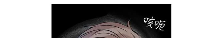 Skeleton Làm Bố Chapter 52 - Trang 2