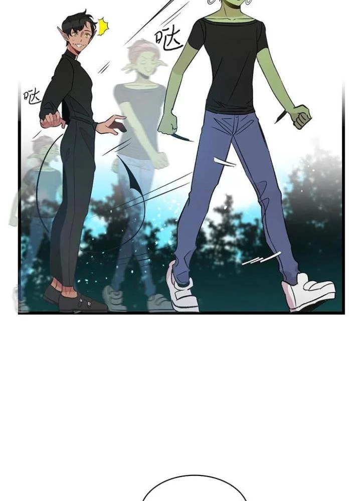 Skeleton Làm Bố Chapter 52 - Trang 2