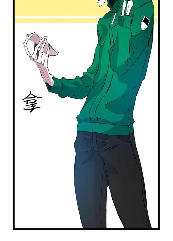 Skeleton Làm Bố Chapter 52 - Trang 2