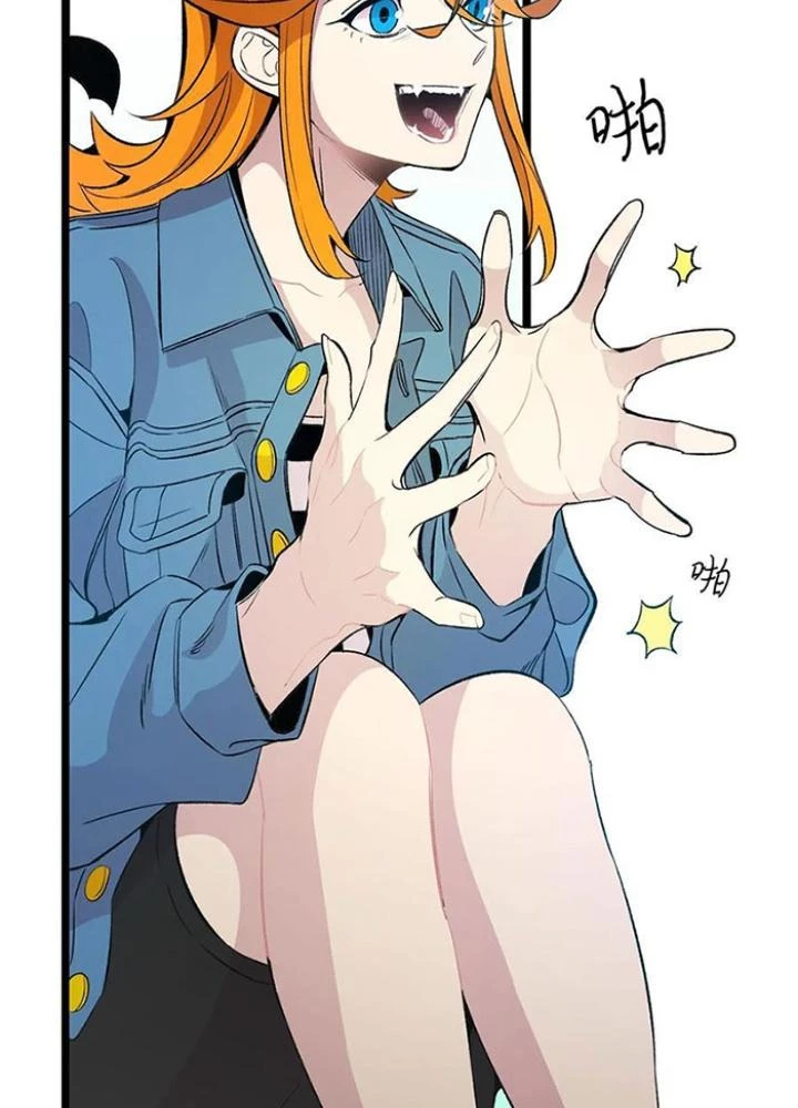 Skeleton Làm Bố Chapter 52 - Trang 2