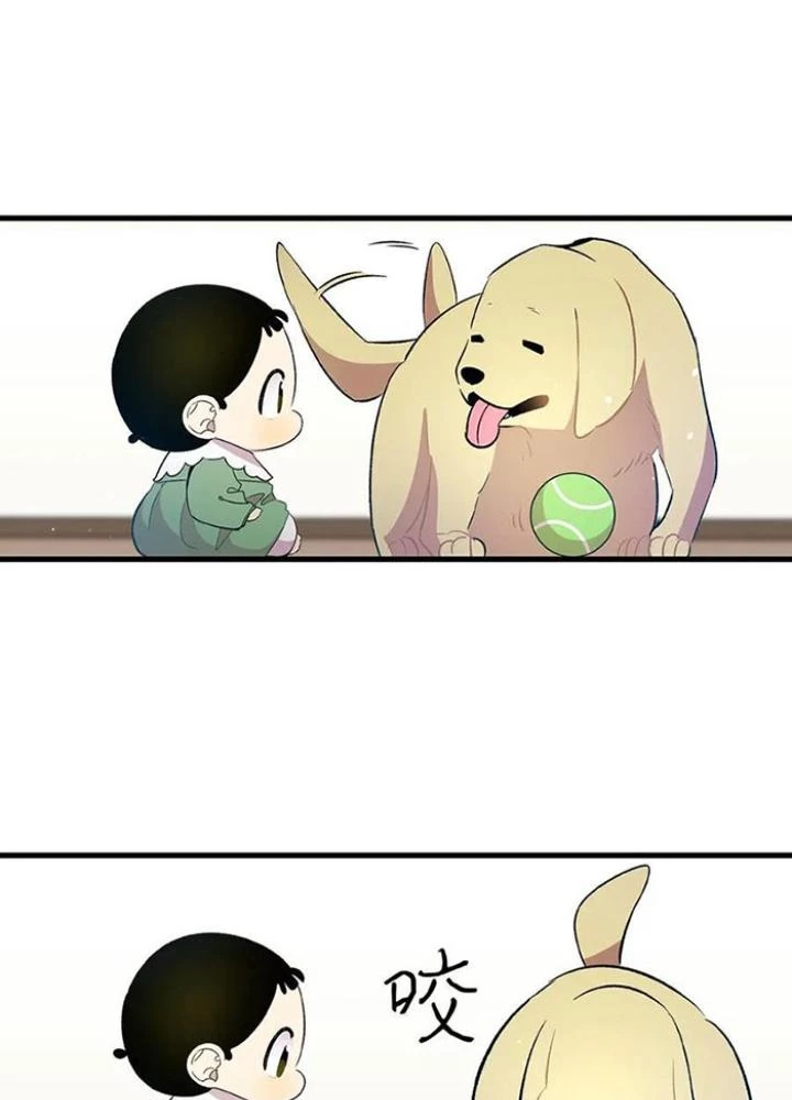 Skeleton Làm Bố Chapter 52 - Trang 2