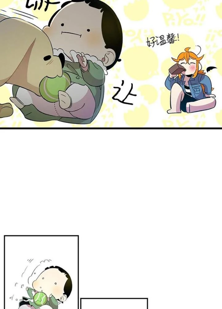Skeleton Làm Bố Chapter 52 - Trang 2