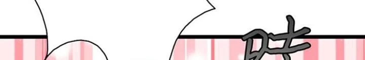 Skeleton Làm Bố Chapter 52 - Trang 2