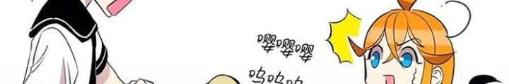Skeleton Làm Bố Chapter 52 - Trang 2