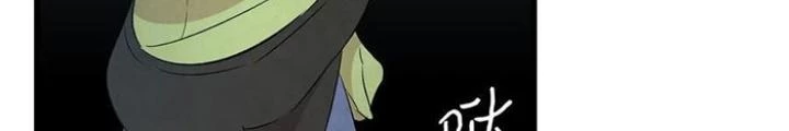 Skeleton Làm Bố Chapter 52 - Trang 2