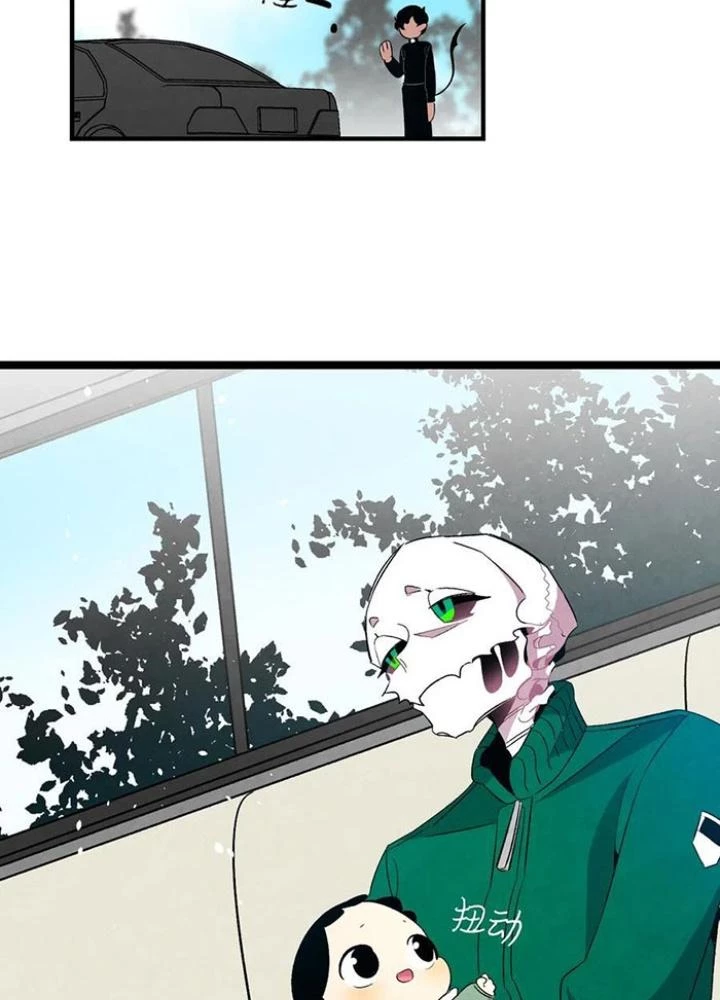 Skeleton Làm Bố Chapter 52 - Trang 2
