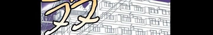 Skeleton Làm Bố Chapter 53 - Trang 2