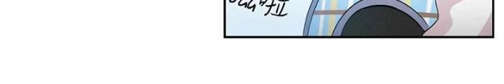 Skeleton Làm Bố Chapter 53 - Trang 2
