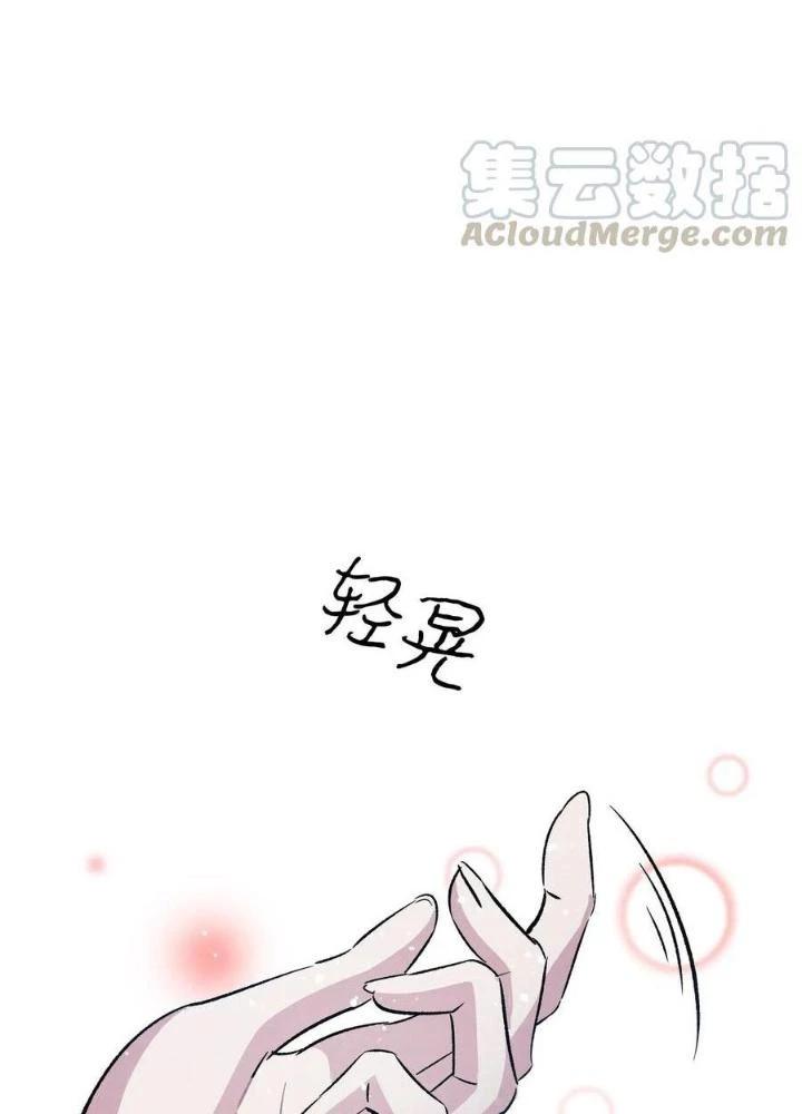 Skeleton Làm Bố Chapter 54 - Trang 2