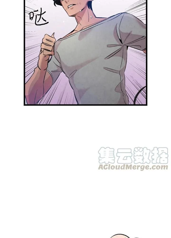 Skeleton Làm Bố Chapter 54 - Trang 2