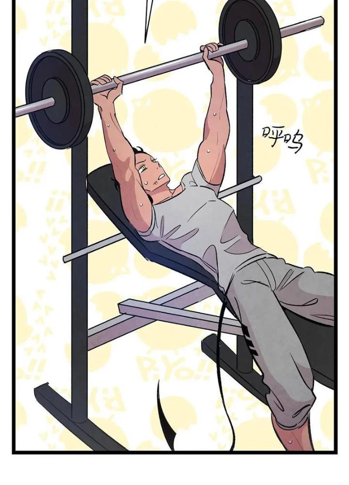Skeleton Làm Bố Chapter 54 - Trang 2
