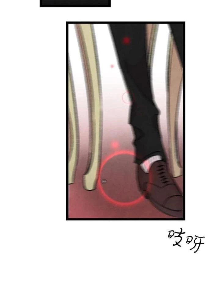 Skeleton Làm Bố Chapter 54 - Trang 2