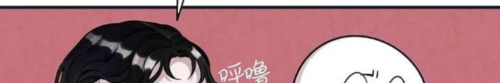 Skeleton Làm Bố Chapter 54 - Trang 2
