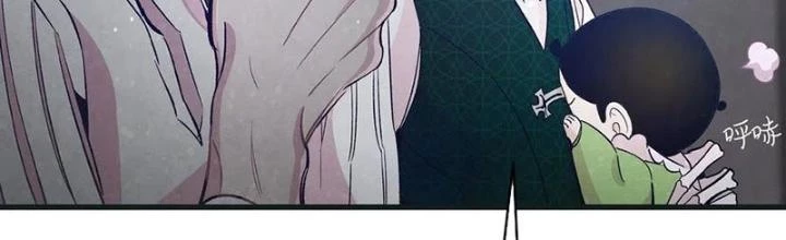 Skeleton Làm Bố Chapter 55 - Trang 2