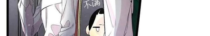 Skeleton Làm Bố Chapter 55 - Trang 2