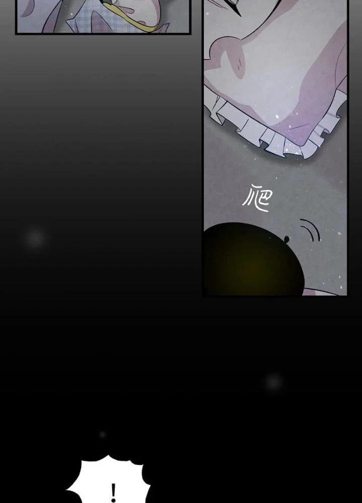Skeleton Làm Bố Chapter 55 - Trang 2