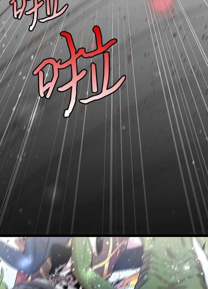 Skeleton Làm Bố Chapter 55 - Trang 2