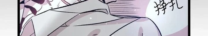 Skeleton Làm Bố Chapter 55 - Trang 2