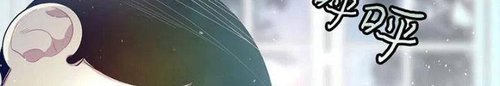 Skeleton Làm Bố Chapter 55 - Trang 2