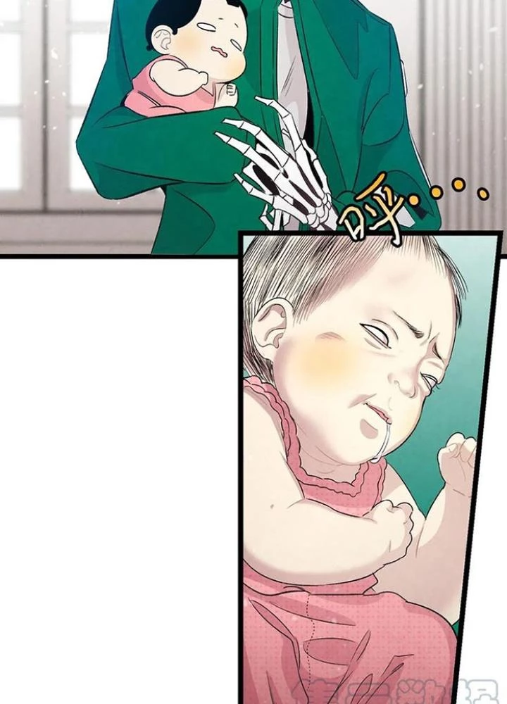 Skeleton Làm Bố Chapter 56 - Trang 2