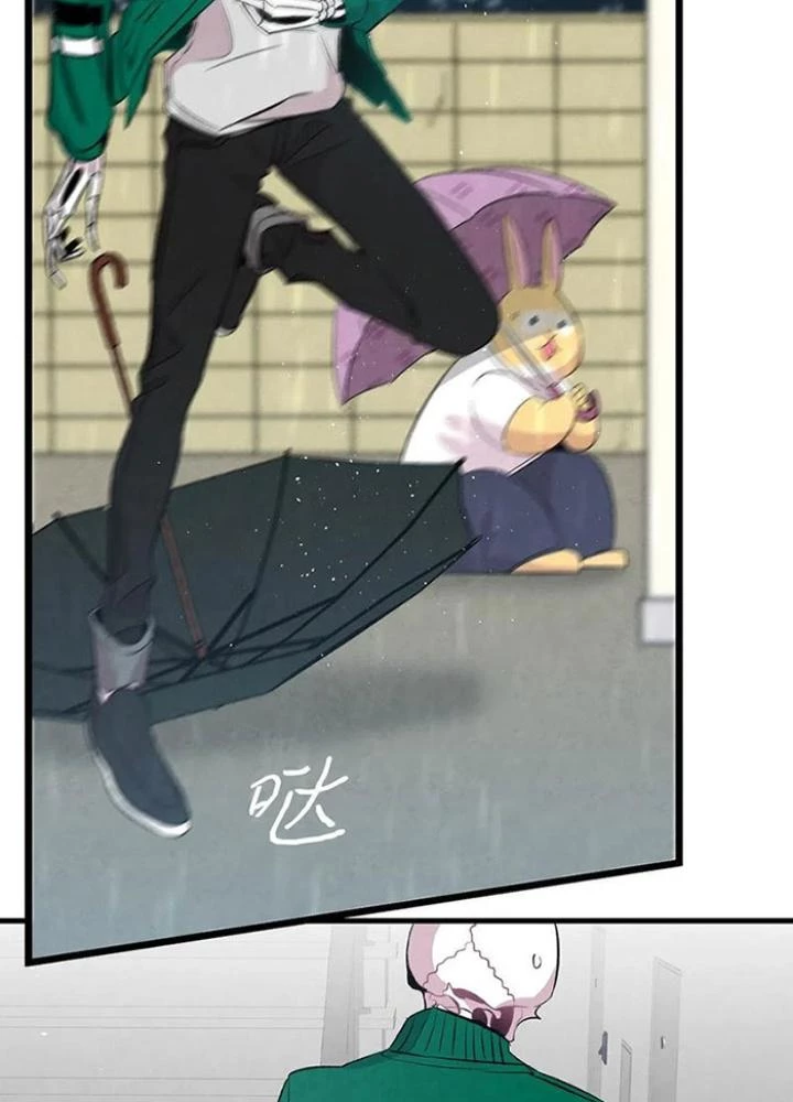 Skeleton Làm Bố Chapter 56 - Trang 2