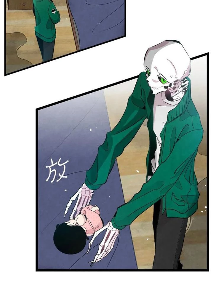Skeleton Làm Bố Chapter 57 - Trang 2