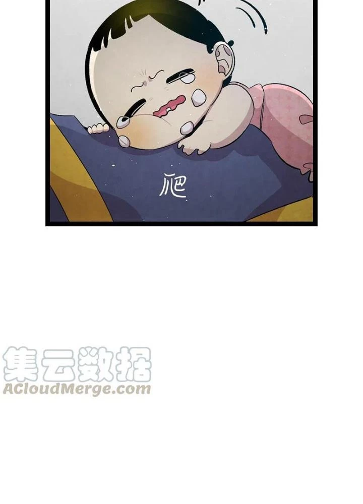 Skeleton Làm Bố Chapter 57 - Trang 2