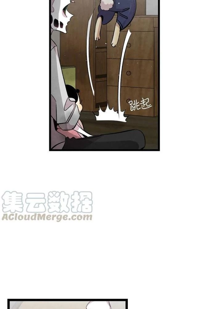 Skeleton Làm Bố Chapter 57 - Trang 2