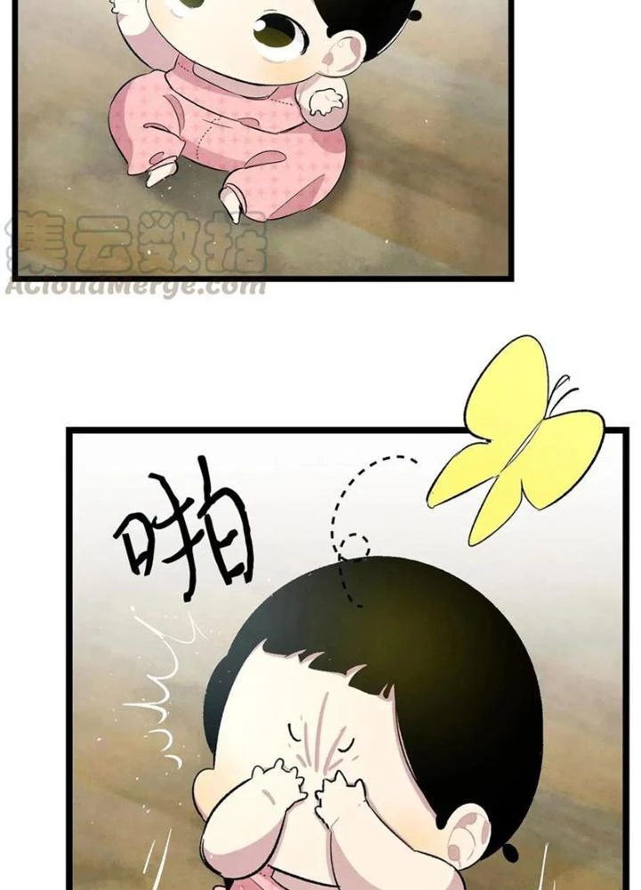Skeleton Làm Bố Chapter 57 - Trang 2