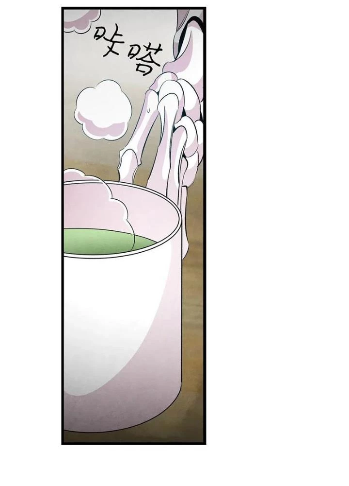 Skeleton Làm Bố Chapter 58 - Trang 2