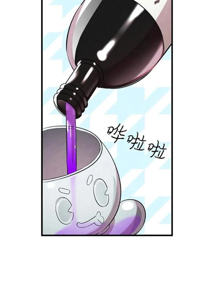 Skeleton Làm Bố Chapter 58 - Trang 2