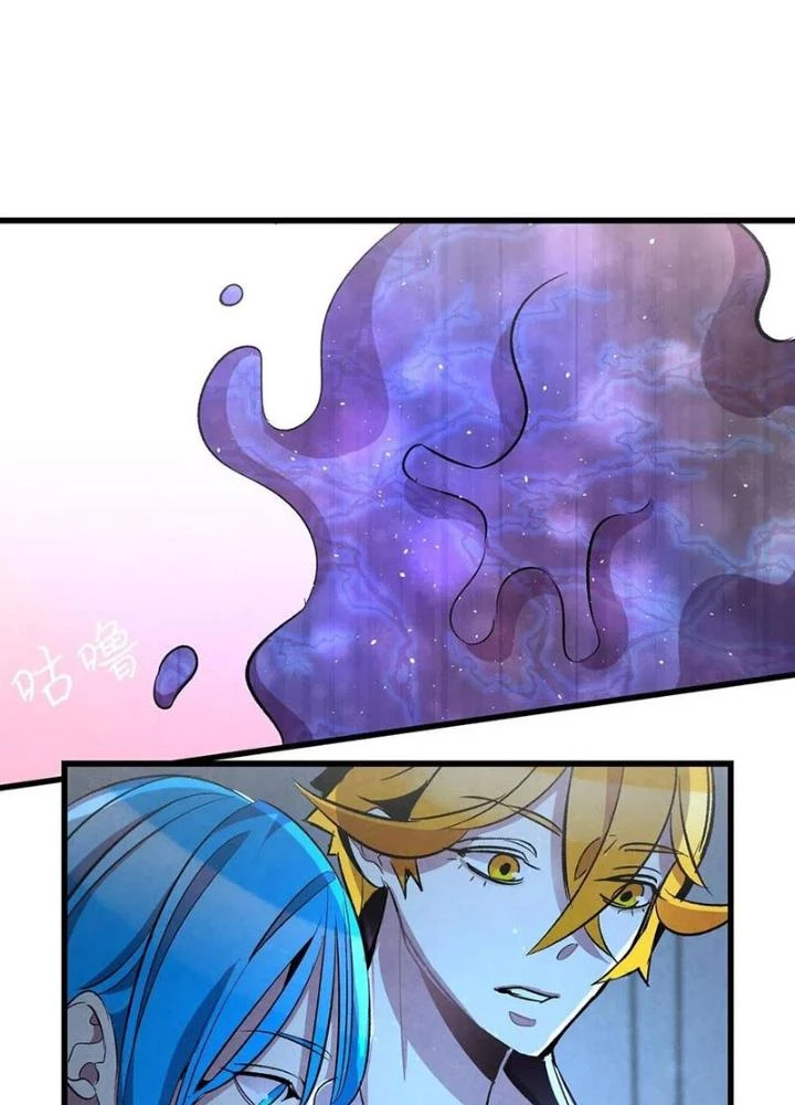 Skeleton Làm Bố Chapter 58 - Trang 2