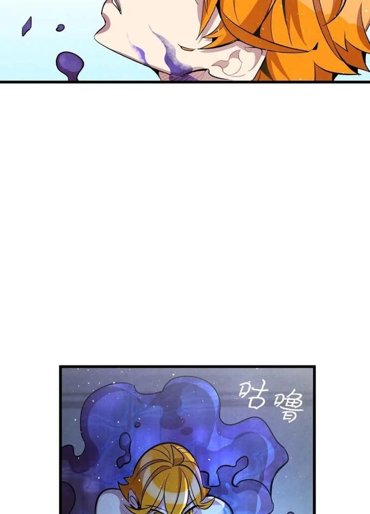 Skeleton Làm Bố Chapter 58 - Trang 2