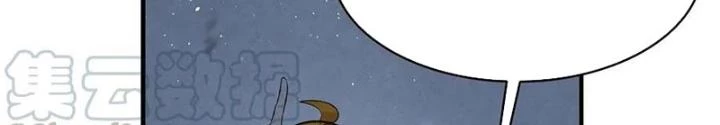 Skeleton Làm Bố Chapter 58 - Trang 2