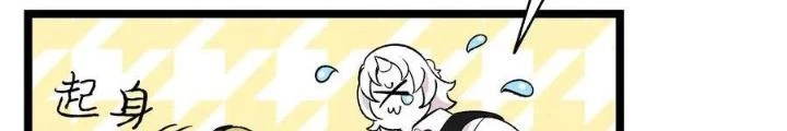 Skeleton Làm Bố Chapter 59 - Trang 2