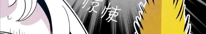 Skeleton Làm Bố Chapter 59 - Trang 2