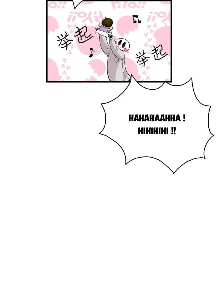 Skeleton Làm Bố Chapter 59 - Trang 2