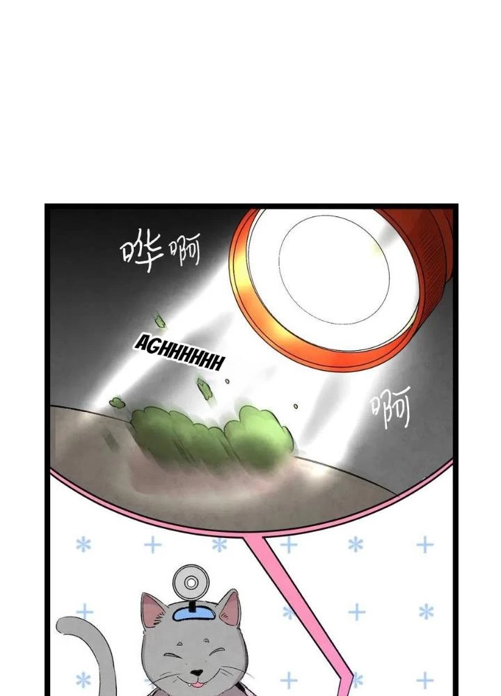 Skeleton Làm Bố Chapter 59 - Trang 2