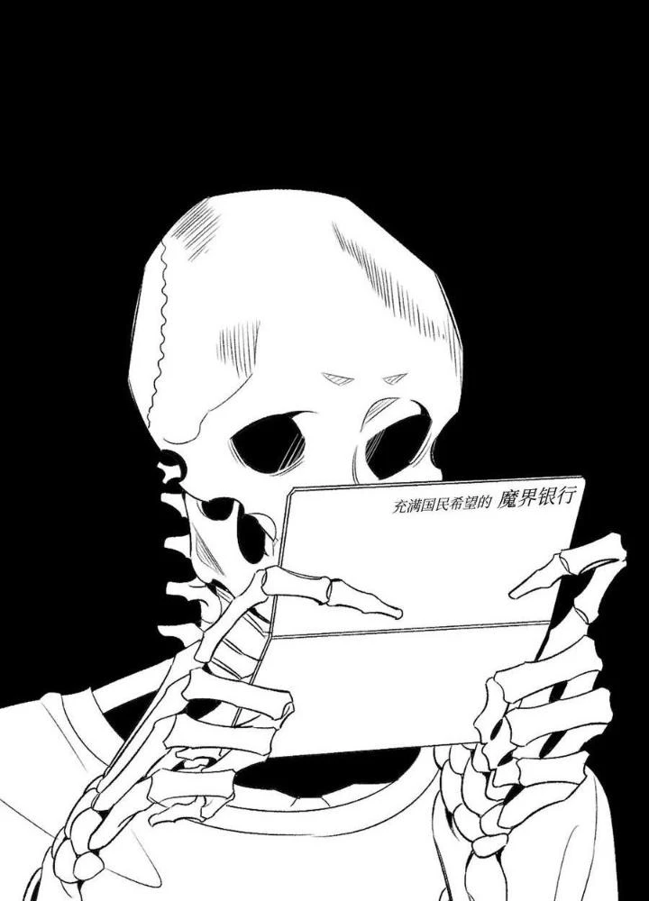 Skeleton Làm Bố Chapter 59 - Trang 2