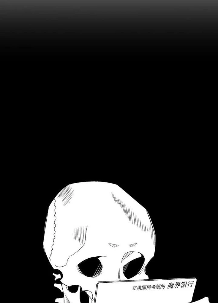 Skeleton Làm Bố Chapter 60 - Trang 2