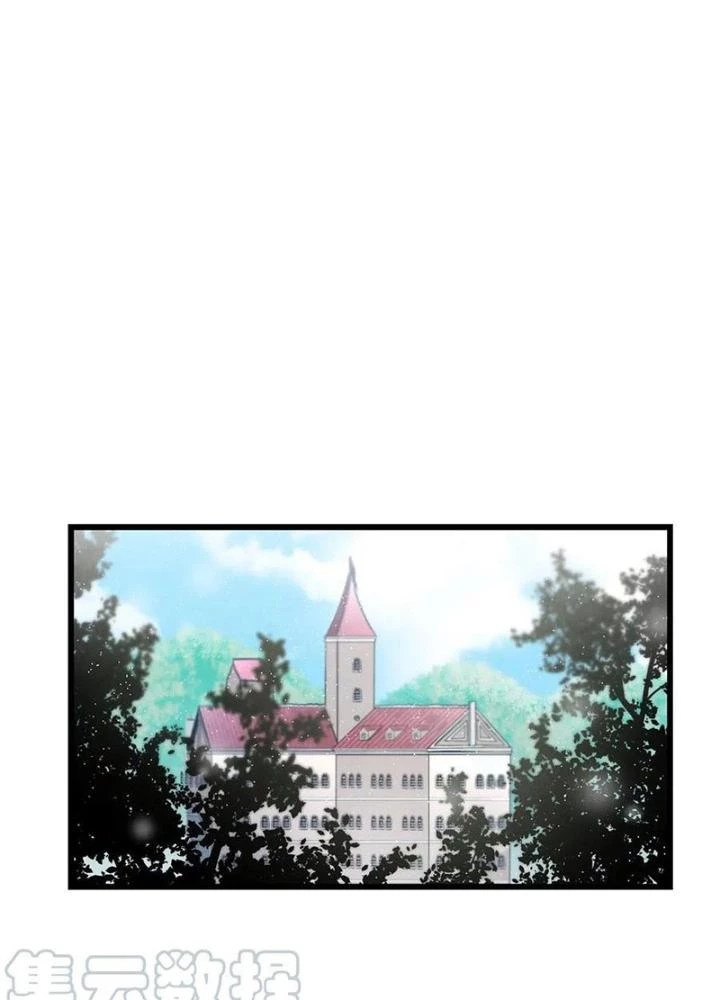 Skeleton Làm Bố Chapter 60 - Trang 2
