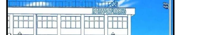 Skeleton Làm Bố Chapter 60 - Trang 2